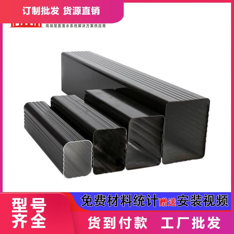 铝合金雨水管直供厂家