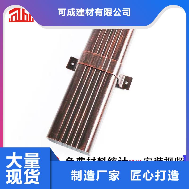 铝合金雨水管直供厂家