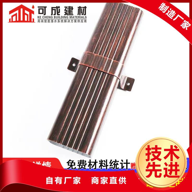 檐槽雨水管信赖