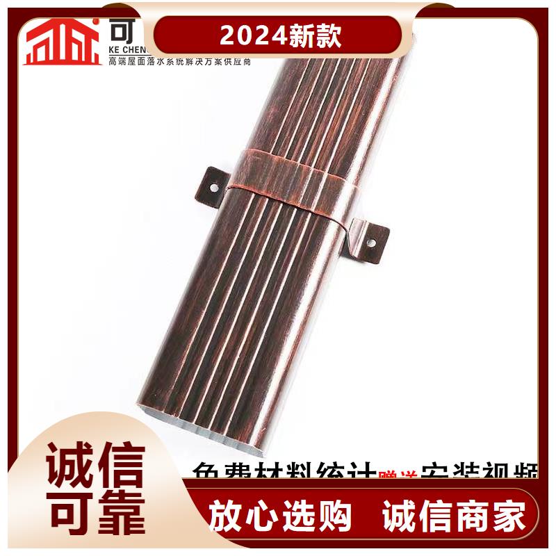 七星关外墙方形金属排水管源头厂家