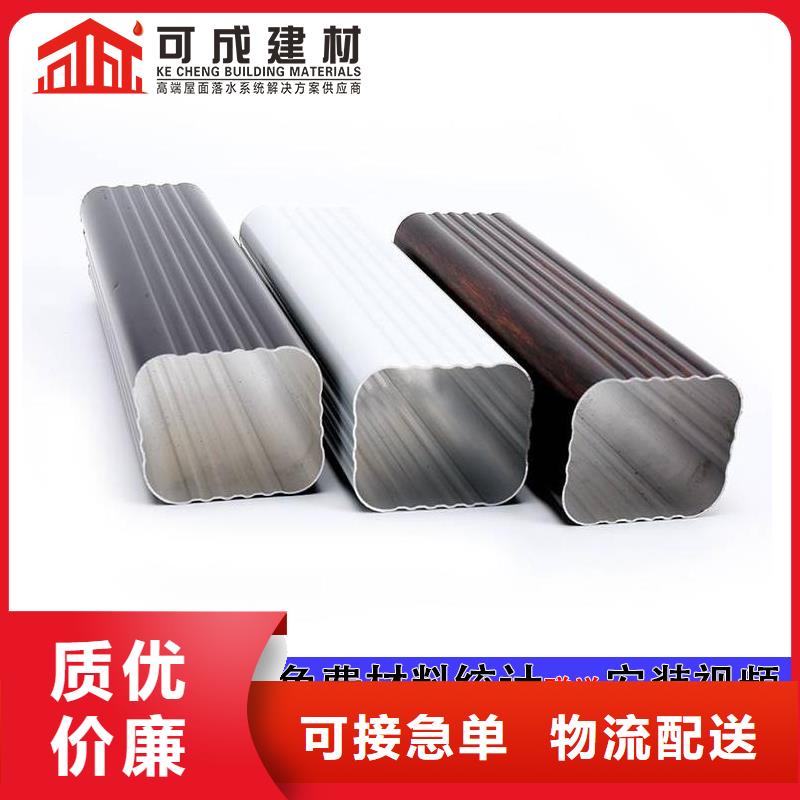 成品天沟-视频-成品天沟_河南省洛阳市市场覆盖偃师|吉利|信阳|平顶山|三门峡|驻马店|商丘|周口|新乡等