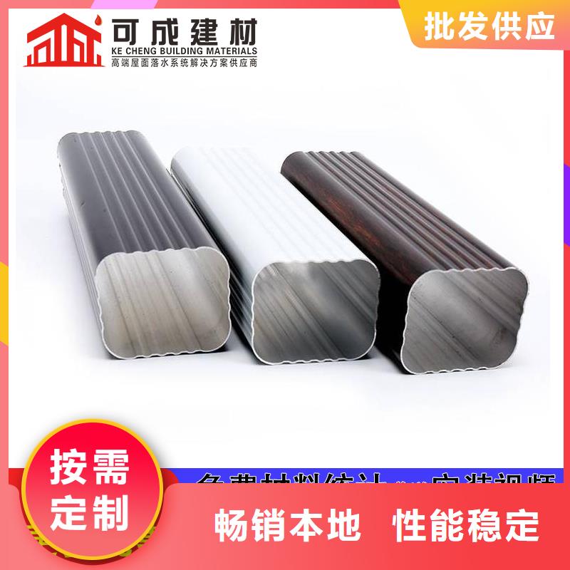 铝合金成品雨水槽规格齐全