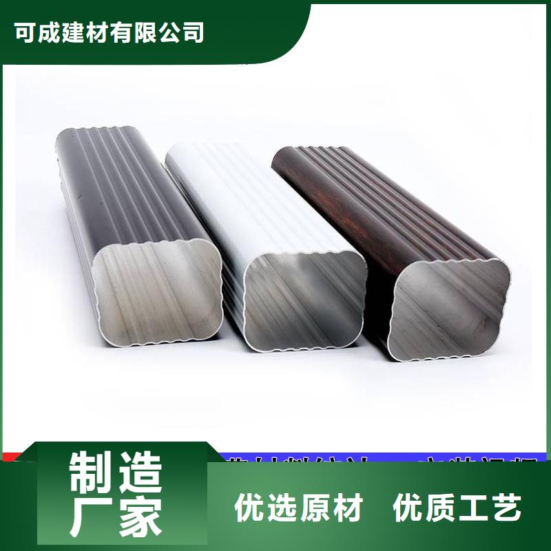 铝合金雨水管直供厂家