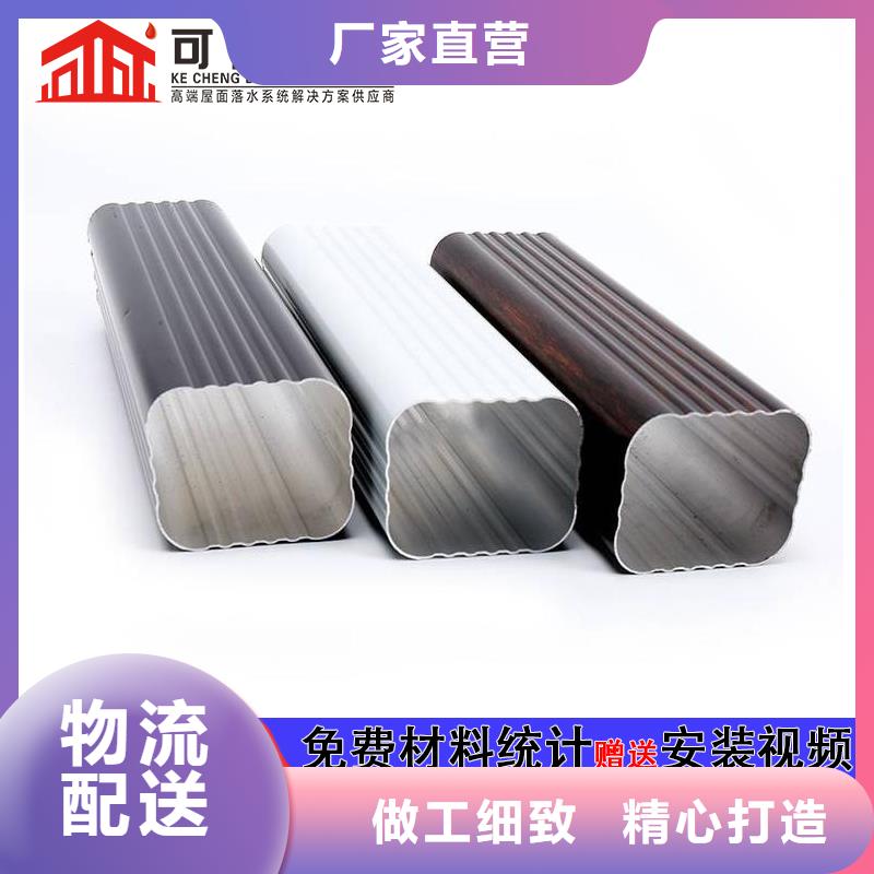 檐槽雨水管信赖