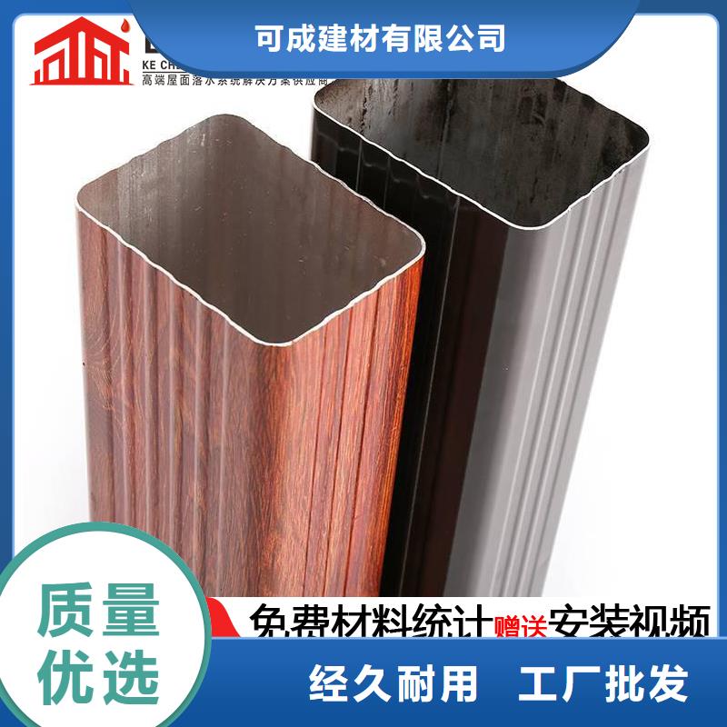 铝合金雨水管直供厂家