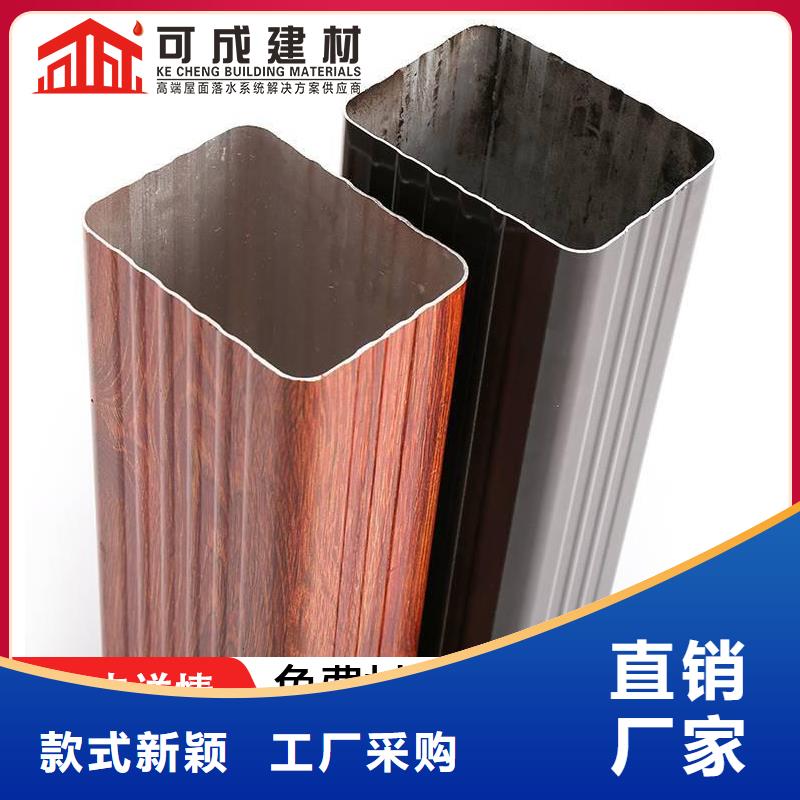 铝合金成品雨水槽规格齐全