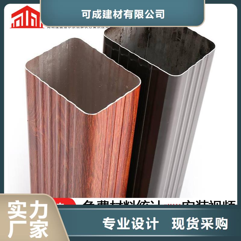 铝合金雨水管生产厂家