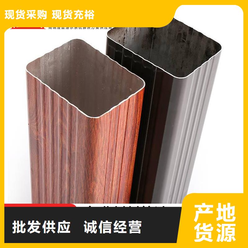 成品天沟-视频-黄南|玉树|海东|果洛|海西|西宁|海北可成成品天沟_ 可成建材(海南市分公司)