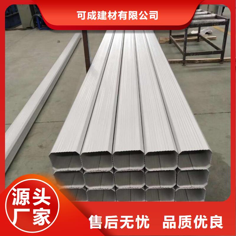 成品天沟-视频-成品天沟_青海省果洛市市场覆盖西宁|玉树|海东|黄南|海北|海南等