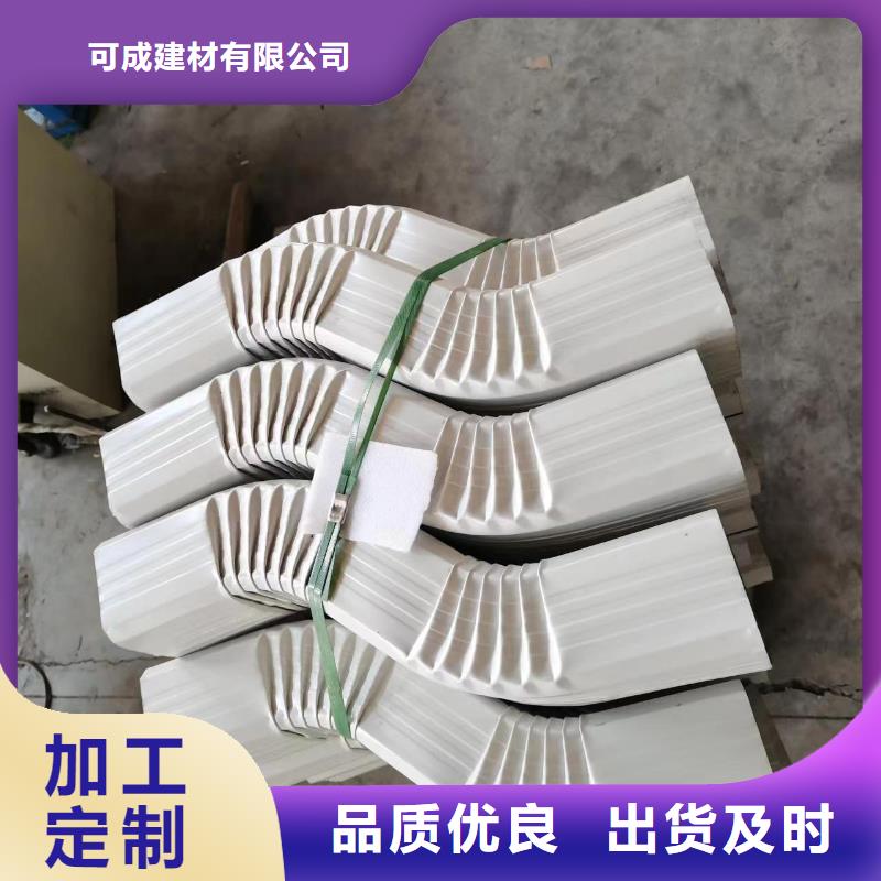 成品天沟-视频-广州市成品天沟-当地可服务区域越秀|花都|惠州|汕尾|茂名|汕头|江门
