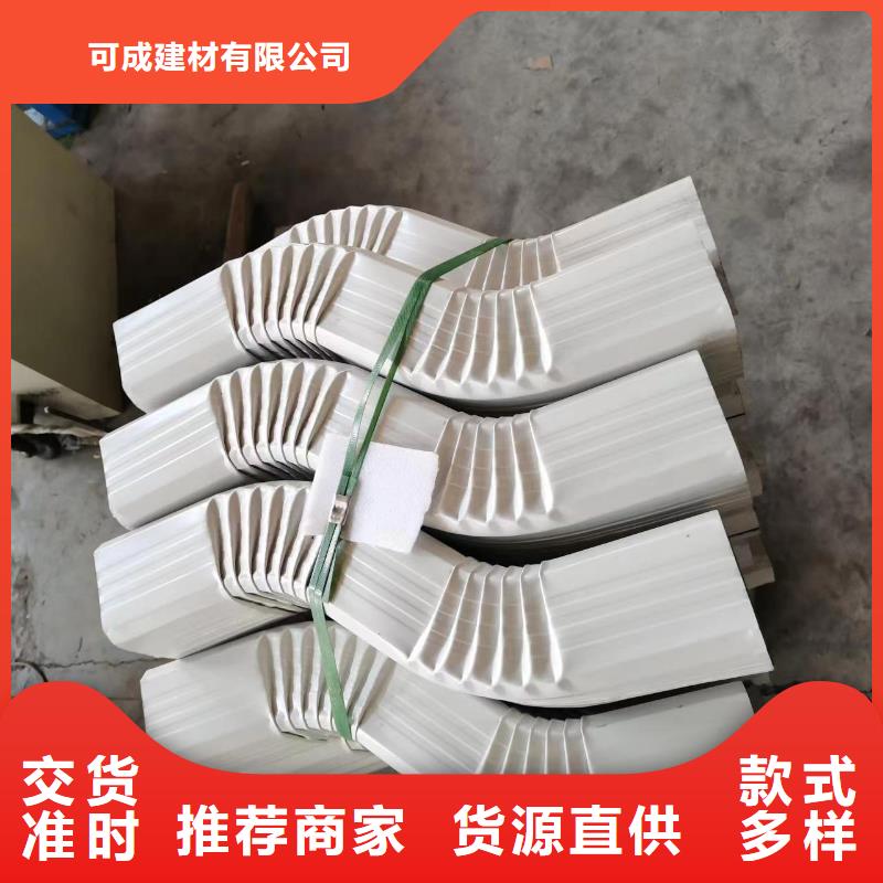 成品天沟-视频-成品天沟|甘肃省陇南市|徽县|成县|定西|金昌|嘉峪关|临夏|白银|平凉