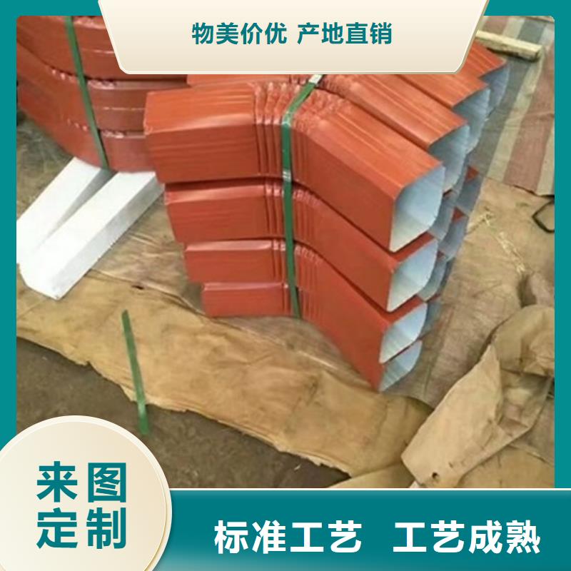 临高县钢结构彩钢落水管现货价格