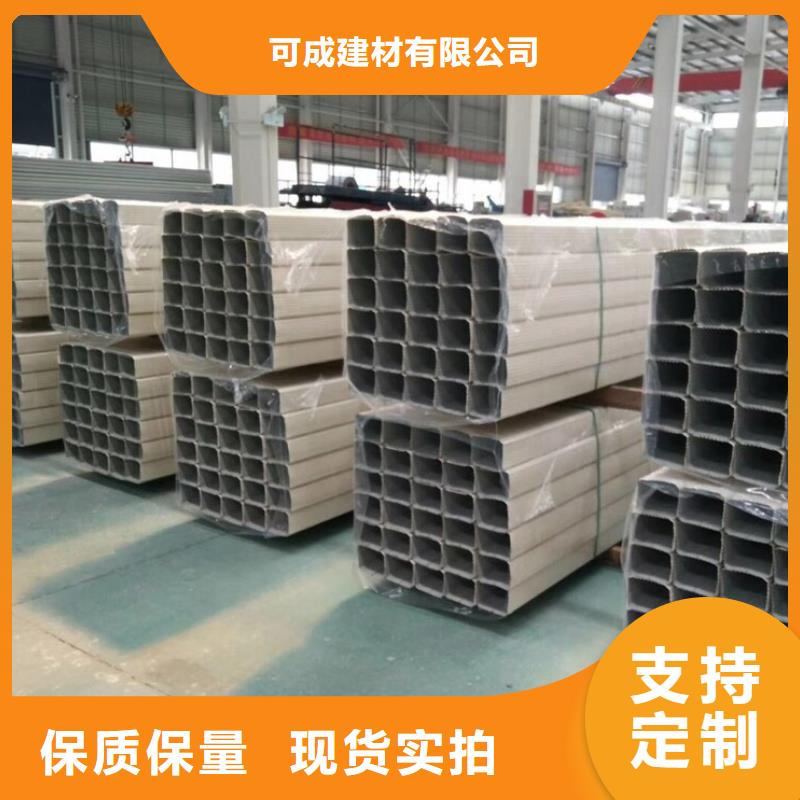 成品天沟-视频-成品天沟-可成建材(新余市分公司)服务区域分宜|渝水|萍乡|抚州|上饶|赣州|宜春|景德镇