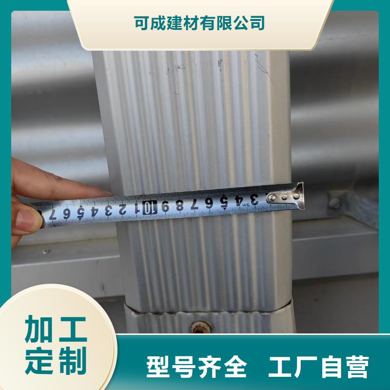 成品天沟-视频-成品天沟-河南省平顶山市同城生产厂家-宝丰|鲁山|安阳|开封|许昌|南阳|洛阳|三门峡|商丘