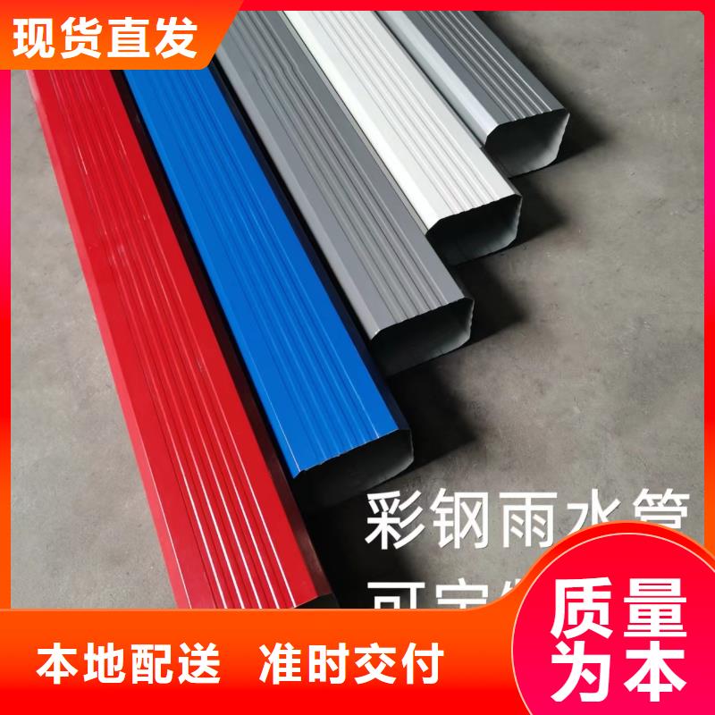 成品天沟-视频-广州市成品天沟-当地可服务区域越秀|花都|惠州|汕尾|茂名|汕头|江门