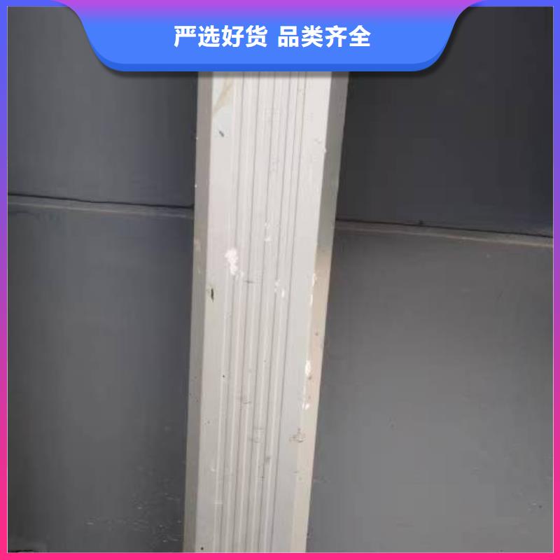 成品天沟-视频-成品天沟-河南省平顶山市同城生产厂家-宝丰|鲁山|安阳|开封|许昌|南阳|洛阳|三门峡|商丘