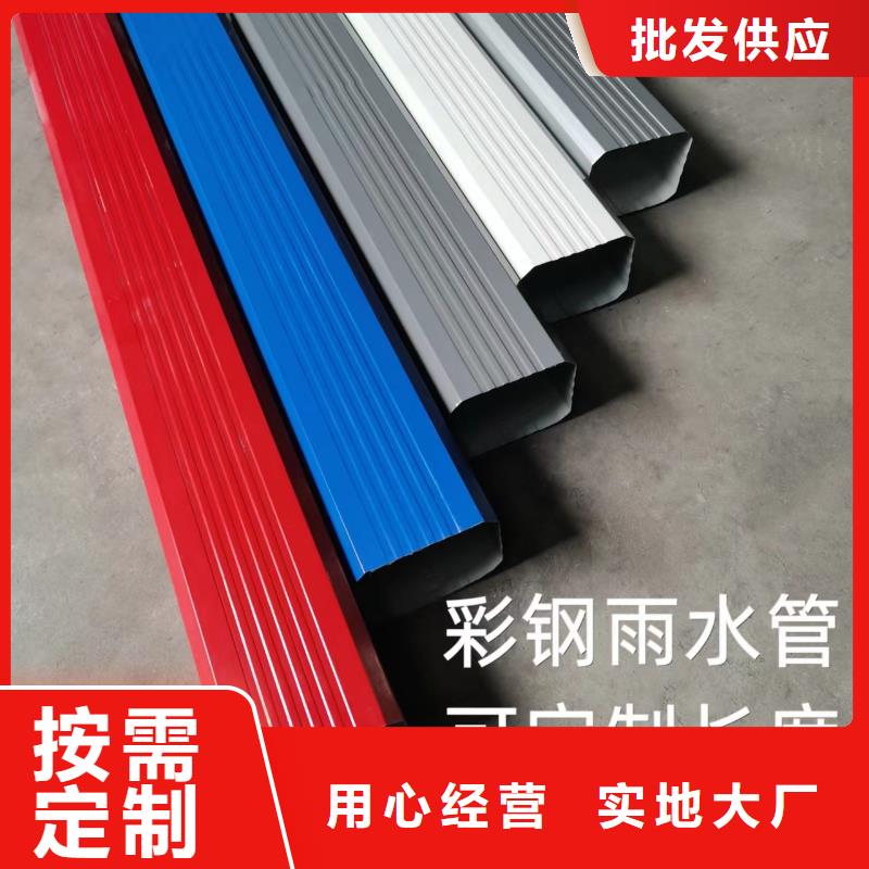 成品天沟-视频-成品天沟|甘肃省陇南市|徽县|成县|定西|金昌|嘉峪关|临夏|白银|平凉