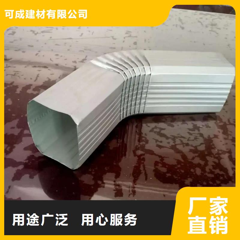 厂房彩钢落水管信息