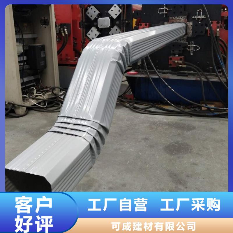成品天沟-视频-成品天沟-河南省平顶山市同城生产厂家-宝丰|鲁山|安阳|开封|许昌|南阳|洛阳|三门峡|商丘