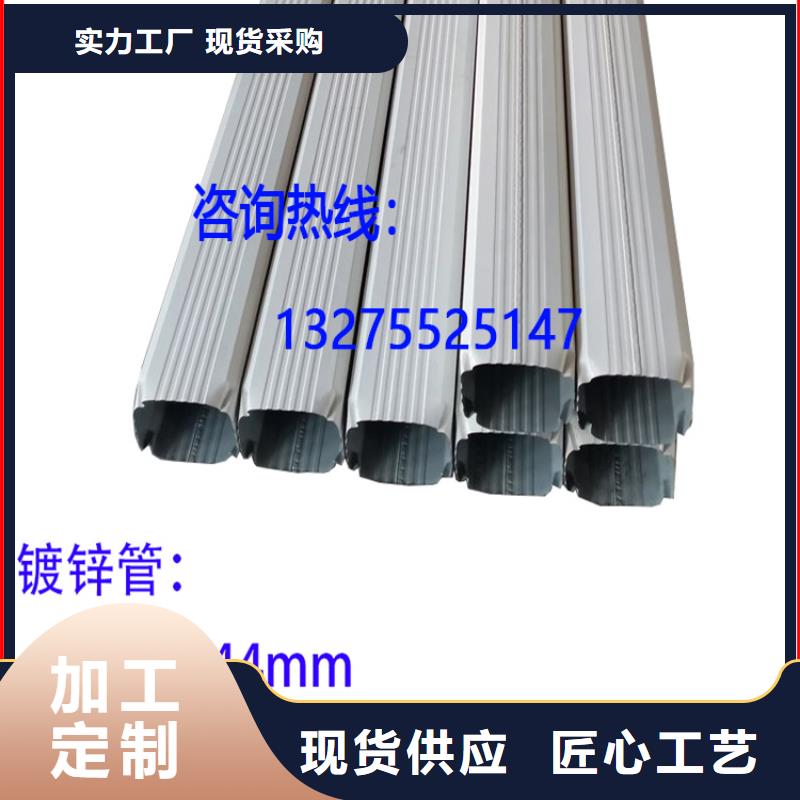 成品天沟-视频-广西省崇左市|凭祥|天等|河池|钦州|来宾|北海|南宁成品天沟-可成