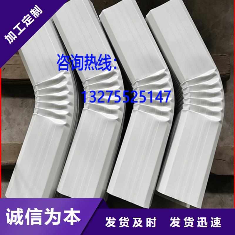 成品天沟-视频-成品天沟-云南省临沧市凤庆|镇康|文山|玉溪|怒江|保山|普洱(该地)生产厂家