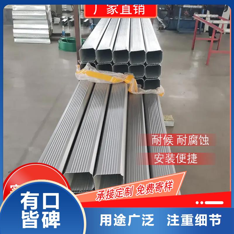 成品天沟-视频-成品天沟_湖南省常德市市场覆盖桃源|安乡|湘潭|张家界|长沙|湘西|永州|株洲|益阳等