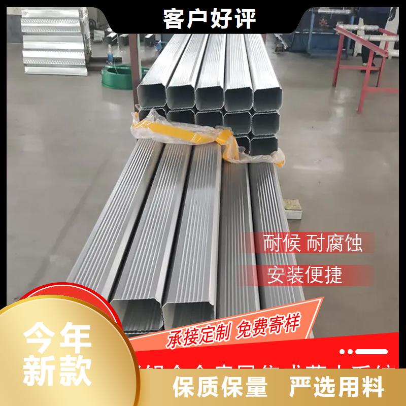 成品天沟-视频-成品天沟_青海省果洛市市场覆盖西宁|玉树|海东|黄南|海北|海南等