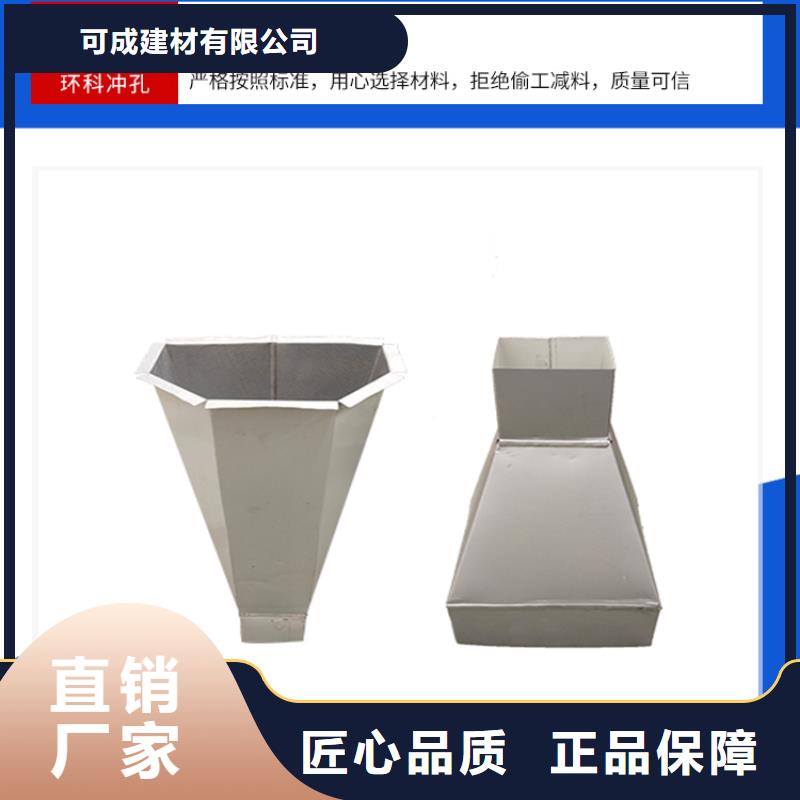 厂房彩钢铁皮雨水管厂家直销