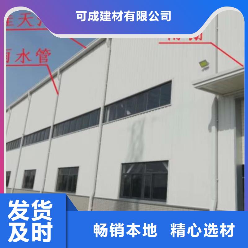 成品天沟-视频-成品天沟_湖南省常德市市场覆盖桃源|安乡|湘潭|张家界|长沙|湘西|永州|株洲|益阳等