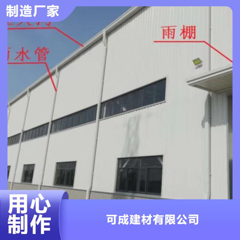 钢结构彩钢雨水管108*144企业-让您放心