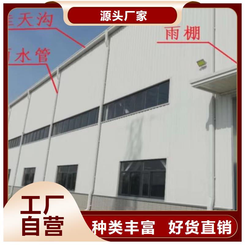 成品天沟-视频-成品天沟-河南省平顶山市同城生产厂家-宝丰|鲁山|安阳|开封|许昌|南阳|洛阳|三门峡|商丘
