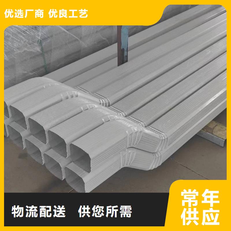 成品天沟-视频-成品天沟-河南省平顶山市同城生产厂家-宝丰|鲁山|安阳|开封|许昌|南阳|洛阳|三门峡|商丘