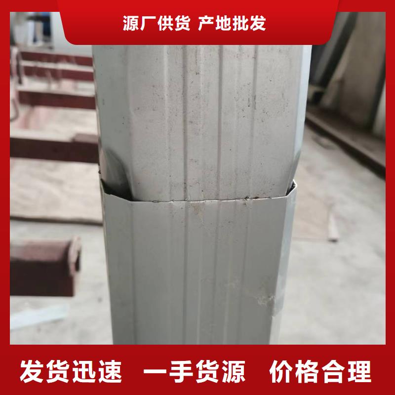 彩钢板雨水管源头厂家