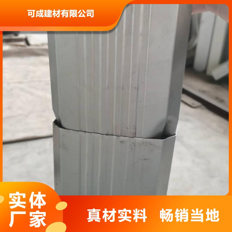 成品天沟-视频-成品天沟|甘肃省陇南市|徽县|成县|定西|金昌|嘉峪关|临夏|白银|平凉