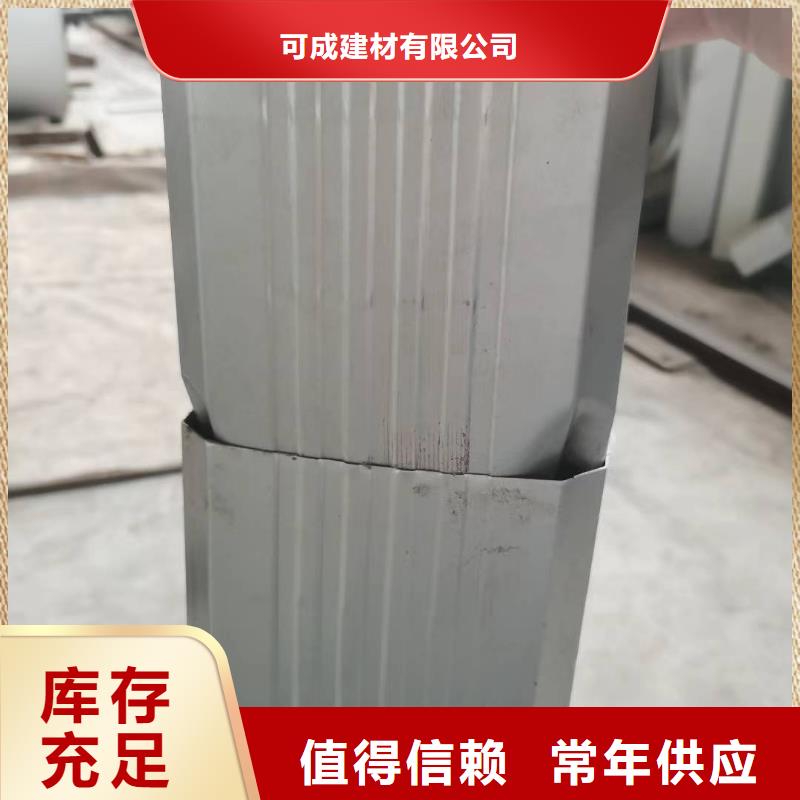 彩钢雨水管来电咨询