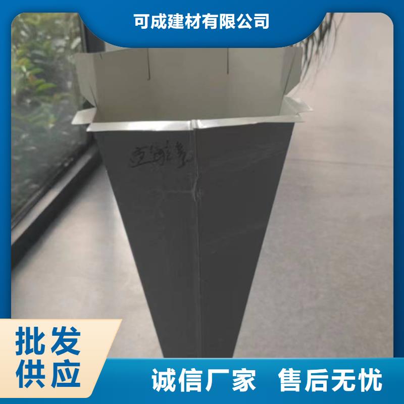 成品天沟-视频-成品天沟_湖南省常德市市场覆盖桃源|安乡|湘潭|张家界|长沙|湘西|永州|株洲|益阳等