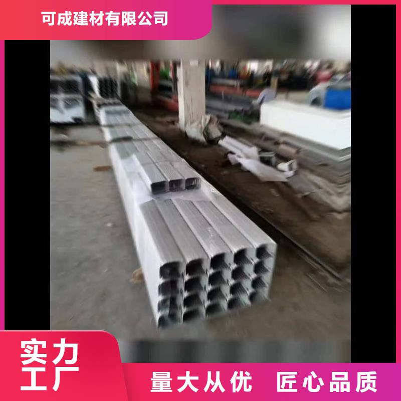 成品天沟-视频-成品天沟_湖南省常德市市场覆盖桃源|安乡|湘潭|张家界|长沙|湘西|永州|株洲|益阳等
