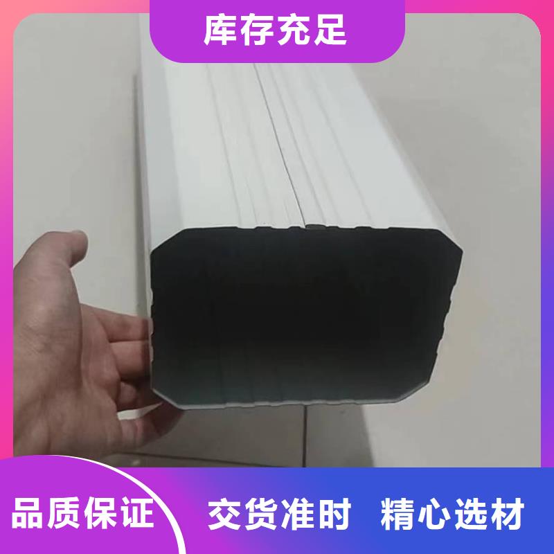 成品天沟-视频-成品天沟-河南省平顶山市同城生产厂家-宝丰|鲁山|安阳|开封|许昌|南阳|洛阳|三门峡|商丘