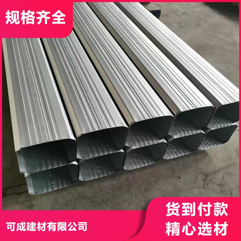 厂房彩钢铁皮雨水管厂家直销