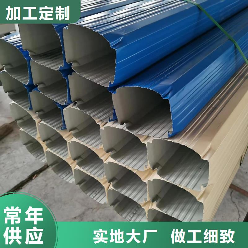 厂房彩钢雨水管批发