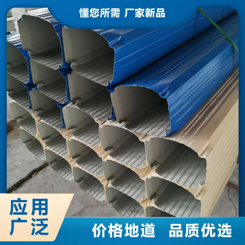 铝合金雨水管质量放心