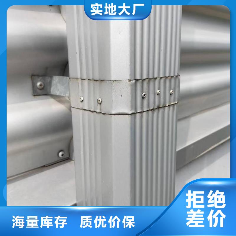 成品天沟-视频-成品天沟|甘肃省陇南市|徽县|成县|定西|金昌|嘉峪关|临夏|白银|平凉