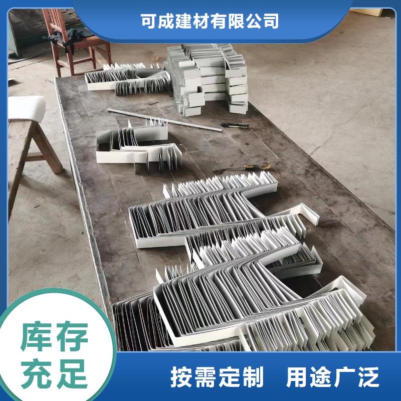 成品天沟-视频-成品天沟-云南省临沧市凤庆|镇康|文山|玉溪|怒江|保山|普洱(该地)生产厂家