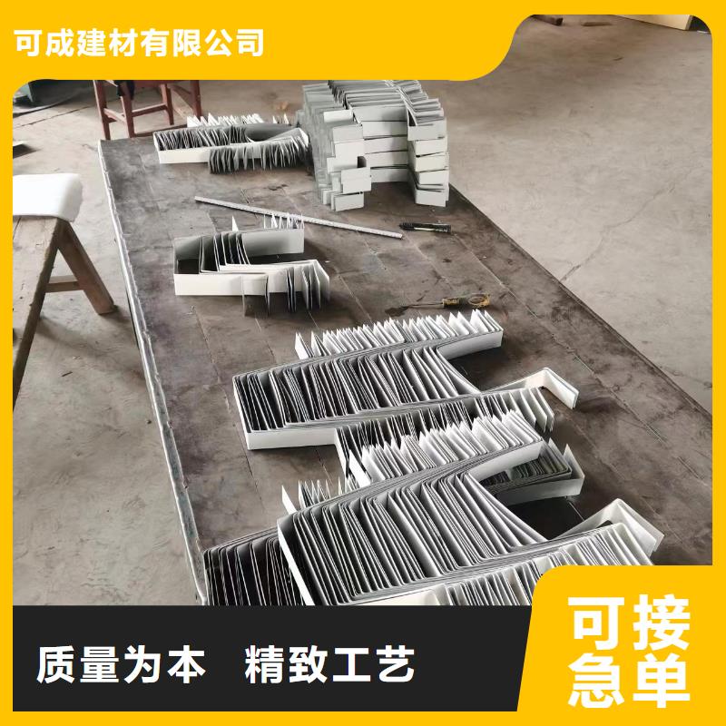 成品天沟-视频-上虞|新昌|杭州|温州|金华|湖州|台州可成成品天沟_ 可成建材(绍兴市分公司)