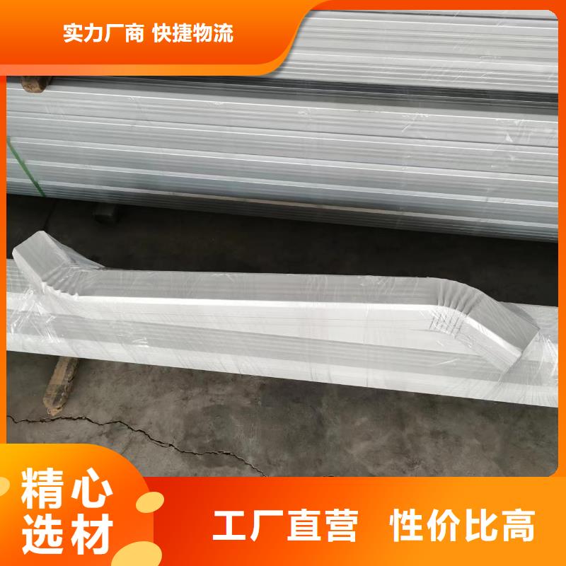 彩钢落水管实地厂家