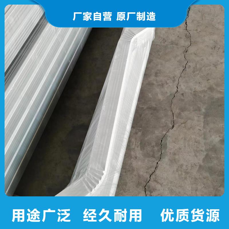 成品天沟-视频-成品天沟_青海省果洛市市场覆盖西宁|玉树|海东|黄南|海北|海南等