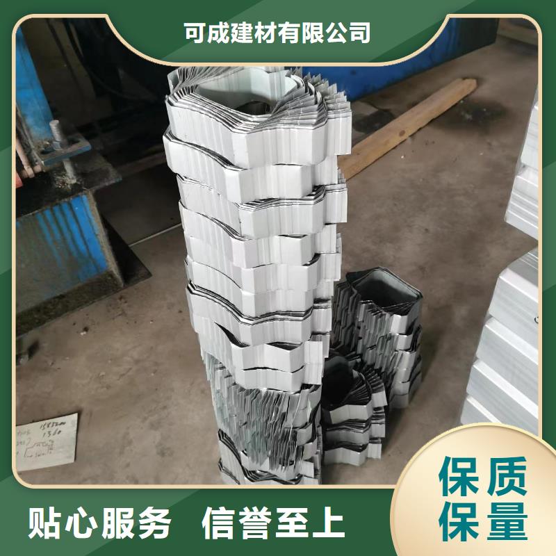 成品天沟-视频-成品天沟-可成建材(新余市分公司)服务区域分宜|渝水|萍乡|抚州|上饶|赣州|宜春|景德镇