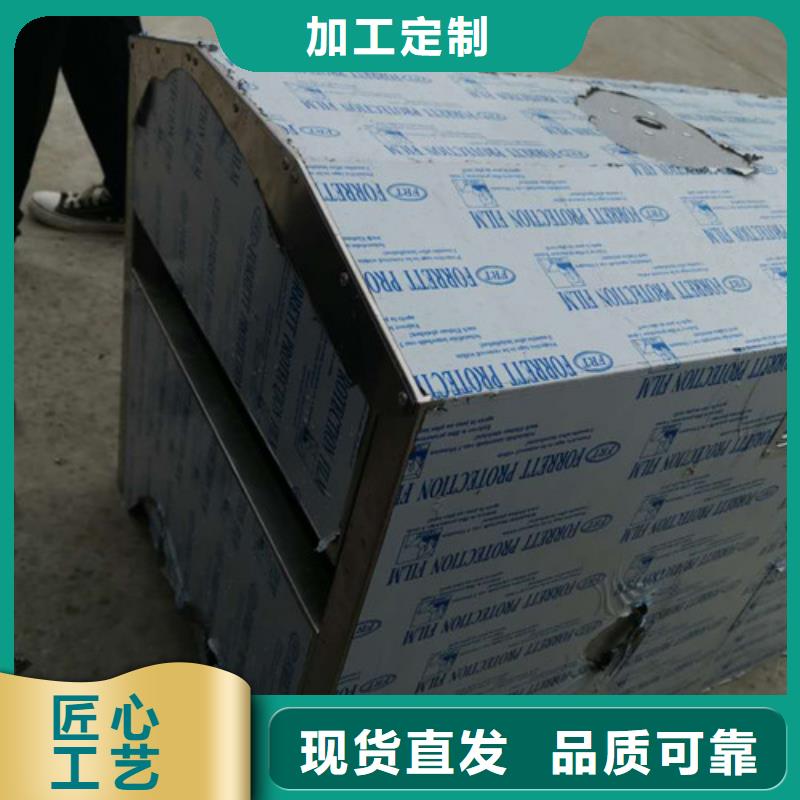 不锈钢板加工激光切割不锈钢板应用范围广泛