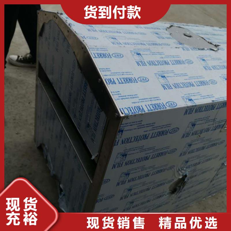 碳钢板焊接喷塑-视频-碳钢板焊接喷塑-山东省淄博市附近货源-淄川|张店|威海|临沂|莱芜|青岛