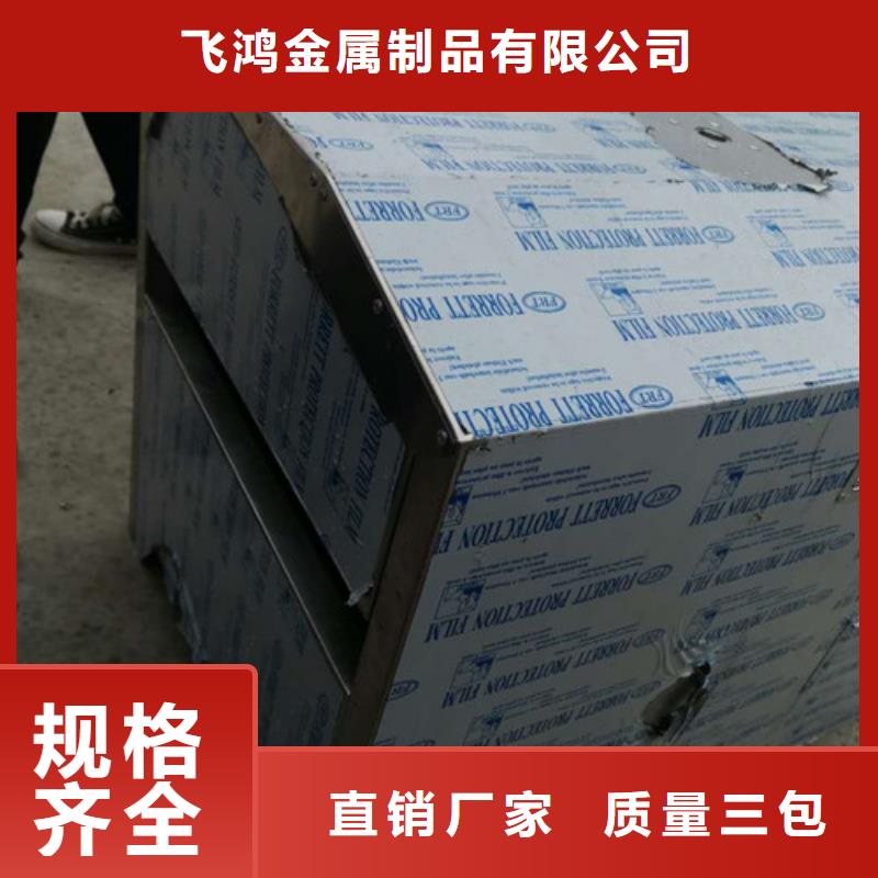 不锈钢板加工不锈钢板数控折弯厂家销售